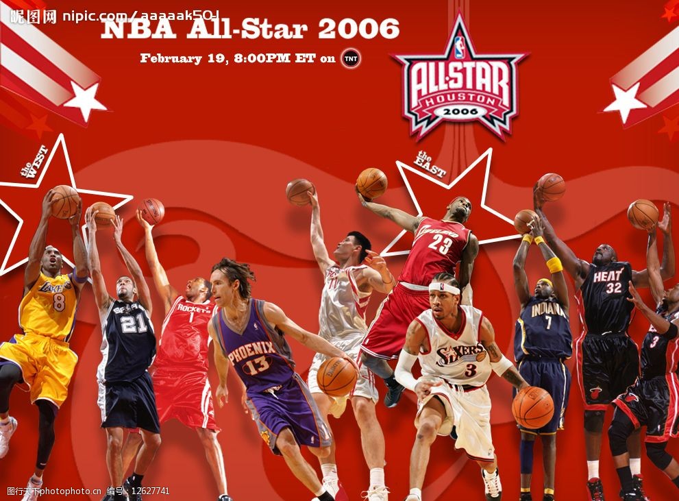 于纽卡斯尔 于纽卡斯尔